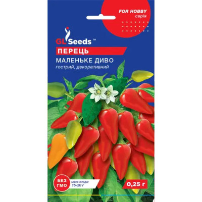 Перець Маленьке диво гострий Насіння 0,2г /уп. 5шт GL Sееds