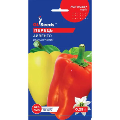 Перець Айвенго Насіння 0,25г /уп. 5шт GL Sееds