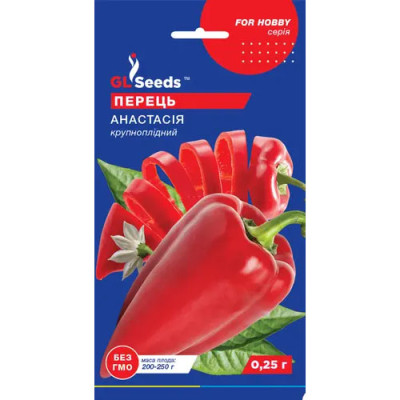 Перець Анастасія Насіння 0,25г /уп. 5шт GL Sееds