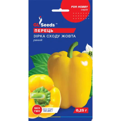 Перець Зірка Сходу жовта Насіння 0,25г /уп. 5шт GL Sееds