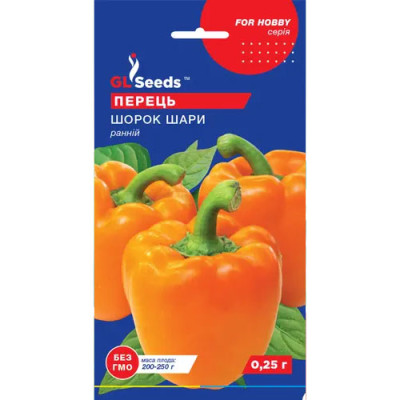 Перець Шорок Шари Насіння 0,25г /уп. 5шт GL Sееds