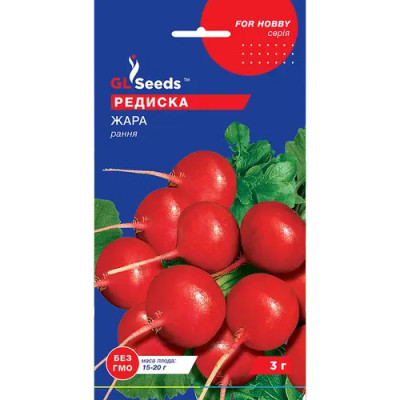 Редиска Жара рання Насіння 3г /уп. 5шт GL Sееds