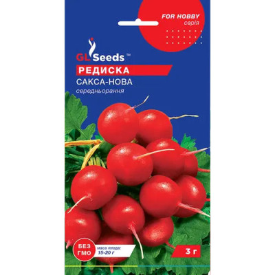 Редиска Сакса Нова Насіння 3г /уп. 5шт GL Sееds