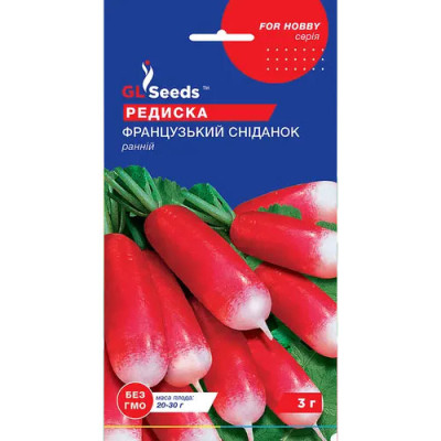 Редиска Французький сніданок Насіння 3г /уп. 5шт GL Sееds