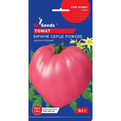 Томат Бичаче серце рожевий Насіння 0,1г /уп. 5шт GL Sееds