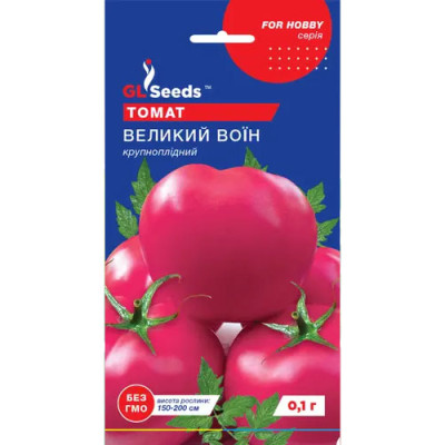 Томат Великий воїн Насіння 0,1г /уп. 5шт GL Sееds