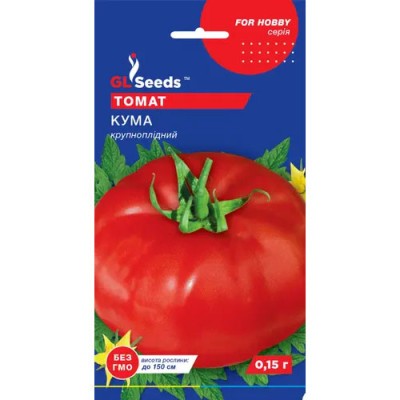 Томат Кума Насіння 0,15г /уп. 5шт GL Sееds