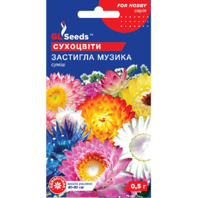 Квіти Насіння суміш Застигла музика 0,5г /уп. 5шт GL Sееds