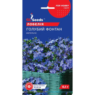 Квіти Насіння Лобелія Блакитний фонтан 0,1г /уп. 5шт GL Sееds