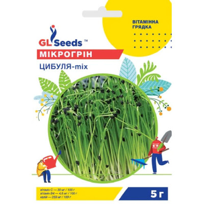Мікрогрін Цибуля мікс Насіння 5г /уп. 5шт GL Sееds