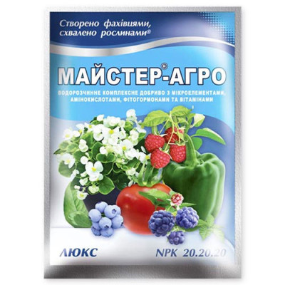 Добриво Люкс 25г