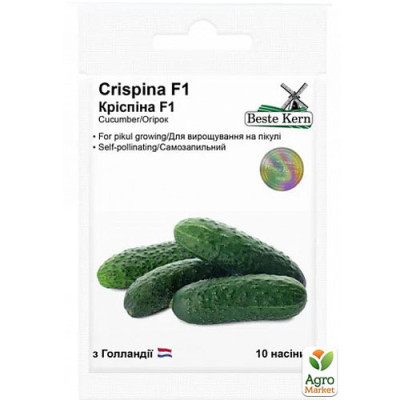 Огірок Кріспіна F1 Насіння 10шт /уп. 5шт Beste Kern