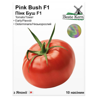 Томат Пінк Буш F1 Насіння 10шт /уп. 5шт Beste Kern