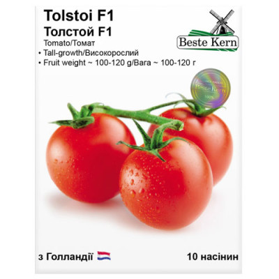 Томат Толстой F1 Насіння 10шт /уп. 5шт Beste Kern