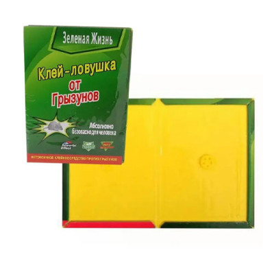 Клеєва пастка (капкан) від гризунів Велика /TG-23 /уп 100 шт