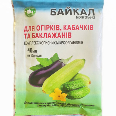 Добриво рідке 40мл Байкал ЕМ-1-У для огірків,кабачків/уп.50шт