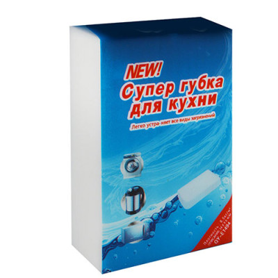 Губка кухонна меламінова 14см*9см*4см /R85949/R89739