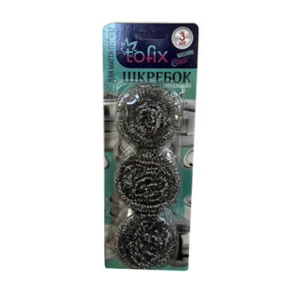 Скребок для посуду метал 3 шт 