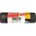 Пакети для сміття 60л*10шт SUPER QUALITY