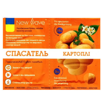 Інсектицид NEW WAVE Спасатель картопля + прилипач + фунгіцид/ 3мл + 12 мл / уп. 50шт