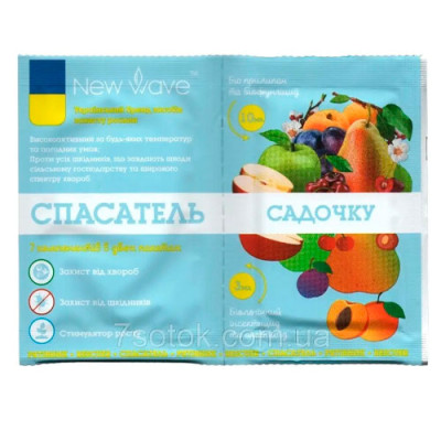 Інсектицид NEW WAVE Спасатель садочок + прилипач+ фунгіцид/ 3мл + 12 мл / уп. 50шт