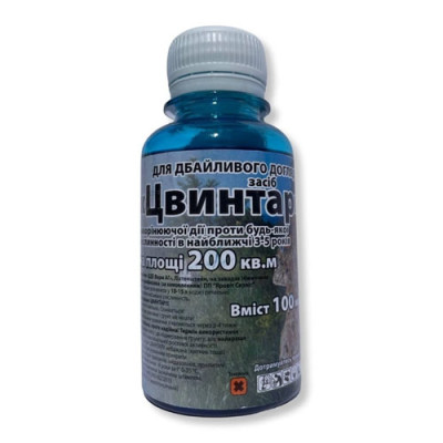 Цвинтар засіб від бур`яну 100 мл (на 200 м. кв) /ящ 50шт