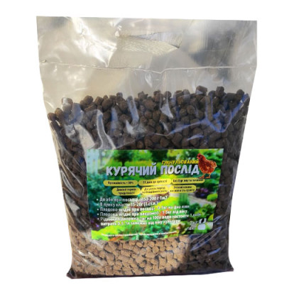 Компостований курячий послід 2кг (гранульований) уп 12шт
