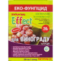 Біофунгіцид для винограду Effekt 20г