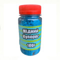 Мідний купорос 100 гр ( У ПЛЯШЦІ )