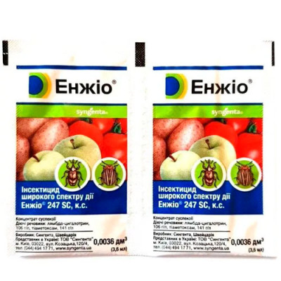 Інсектицид Енжіо 3,6 мл, два саше по 3,6мл *ціна за 2 саше / уп2шт