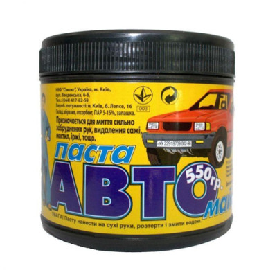 Автопаста для рук 550гр уп.12шт Автопаста для рук 550гр уп.12шт