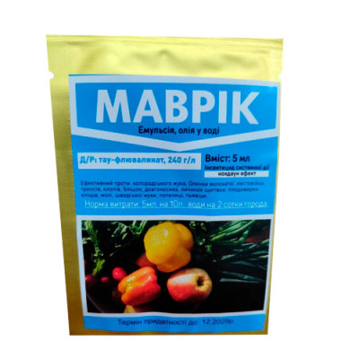 Інсектицид Маврік 5мл / уп. 100шт