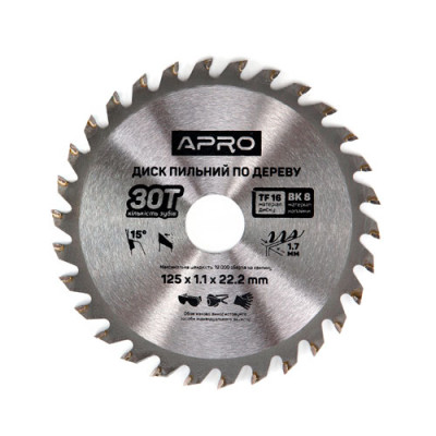 Диск пильн. по дер. Апро 125мм*22.2мм*30Т
