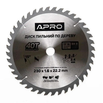 Диск пильн. по дер. Апро 230мм*22.2мм*40Т