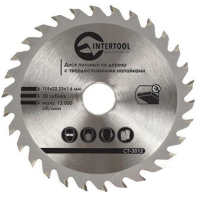 Диск пильний по дереву з Напайками, 30 зуб., d=115 мм. (22,2мм*1,4мм)