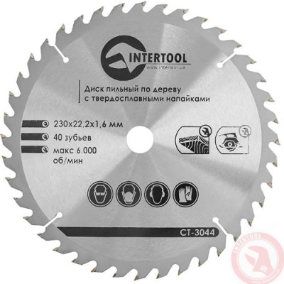 Диск пильний по дереву з Напайками, 40 зуб., d=230 мм. (22,2мм*1,6мм)