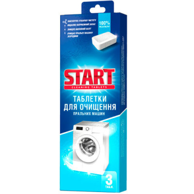 Таблетки для очищення пральних машин Start (3шт) /уп.18шт