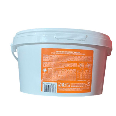 Засіб для прання капсули Brix Universal 50шт/уп.6шт