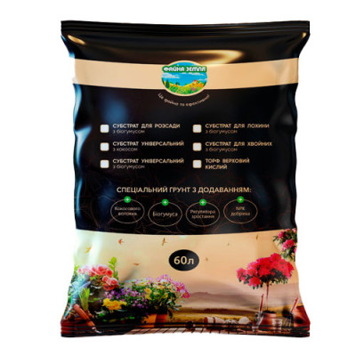 Субстрат-грунт універсальний 60л 