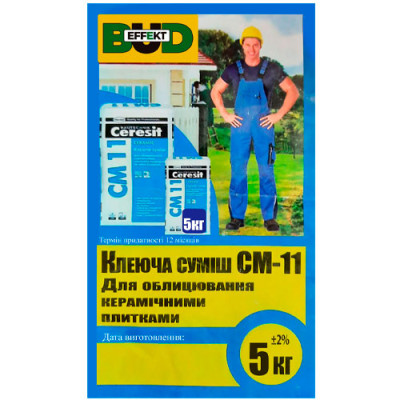 .Клей для плитки (СМ-11 5кг)  BUD EFFEKT