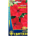 (641)Квіти Насіння Петунія гібридна червона 1г /уп. 10шт СВИТЯЗЬ