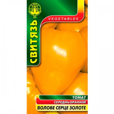 (874)Томат Волове серце золоте Насіння 1г /уп. 10шт СВИТЯЗЬ