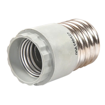 УЦІНКА Перехідник з Е40 на Е27 довгий АРК (без повернення)