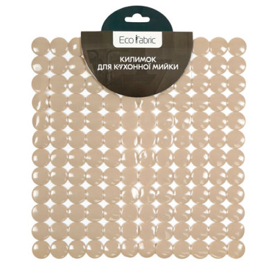 Килимок для мийки силікон 27*27см бежевий 