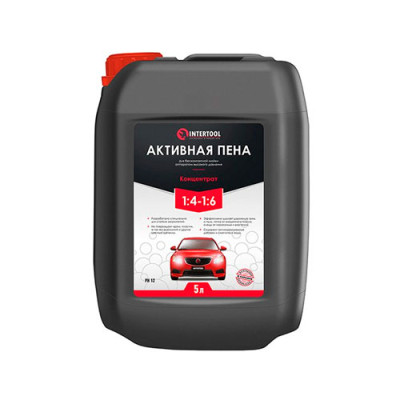 Піна активна концентрат 5л(П`ЯТЬ) 1:4-1:6 для безконтактного миття апаратом високого тиску