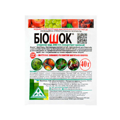 Препарат Біошок КС саше 40гр / уп 50шт