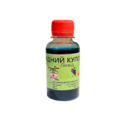 Мідний купорос 100 мл ( У ПЛЯШЦІ ) ЛІКВІД /ящ 50шт