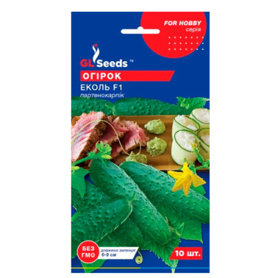 Огірок Еколь F1 Насіння 10шт /уп. 5шт GL Sееds