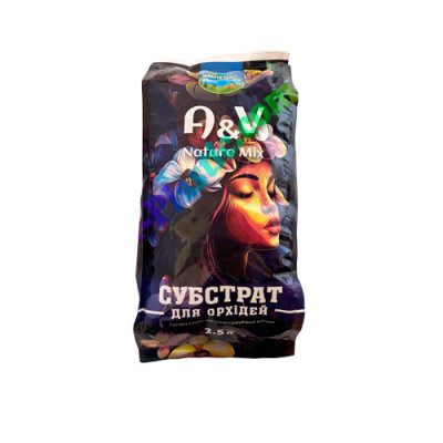 Субстрат-грунт 2,5л 