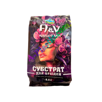 Субстрат-грунт 3,5л 
